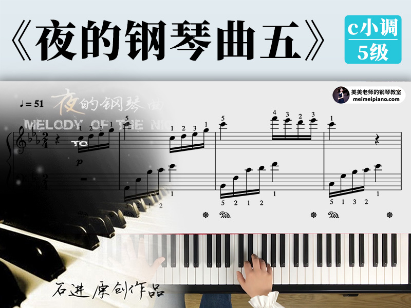 分类 全部 单曲课 基础课 免费 热门 推荐 虫儿飞钢琴教学课程 63人已订阅 43 童年的回忆钢琴弹奏教学 99人已订阅 46 One Summer S Day 钢琴教学课程 36人已订阅 56 克罗地亚狂想曲钢琴教学课程 223人已订阅 50 中级钢琴系列课 229人已订阅 799
